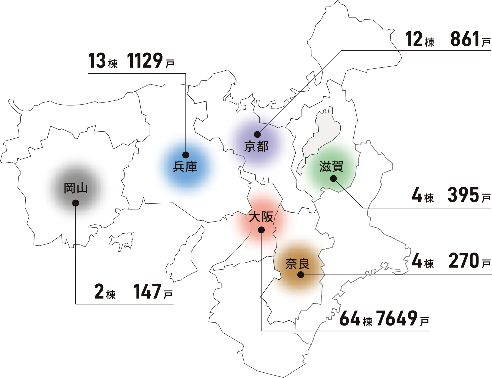 近畿圏を中心とした107棟・10977戸のエリア実績。