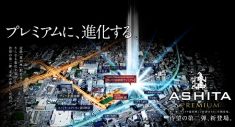 建物